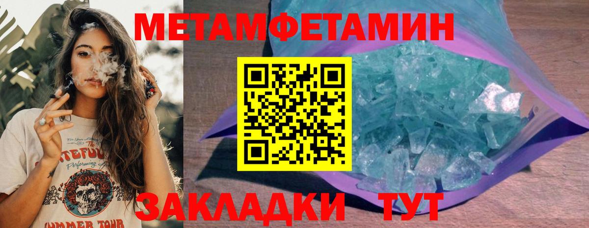 Amphetamine 97%  Вход с VPN  Елабуга 