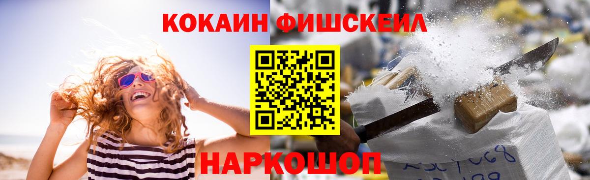 КОКАИН Эквадор  COCAIN  Елабуга  Вход с VPN  Кокаин VHQ 