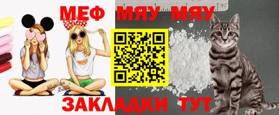метамфетамин Кунгур