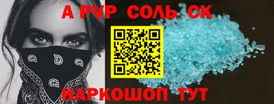 метамфетамин Кунгур