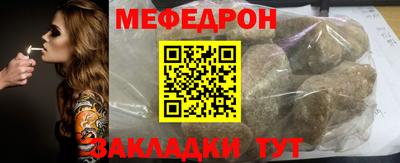 метамфетамин Кунгур