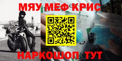 бутик Кумертау