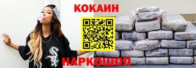 метамфетамин Кунгур