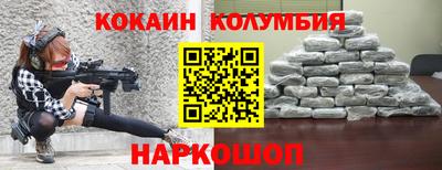 бутик Кумертау