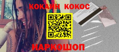 метамфетамин Кунгур