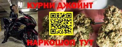 метамфетамин Кунгур