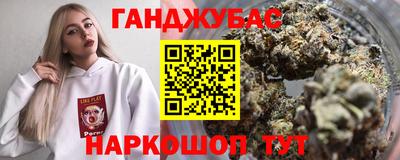 метамфетамин Кунгур