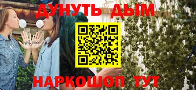 бутик Кумертау