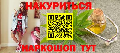 бутик Кумертау