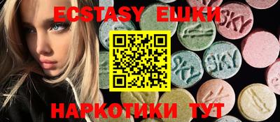 метамфетамин Кунгур