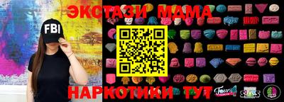 метамфетамин Кунгур