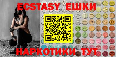 метамфетамин Кунгур