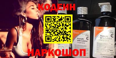 бутик Кумертау