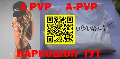 метамфетамин Кунгур