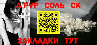 метамфетамин Кунгур