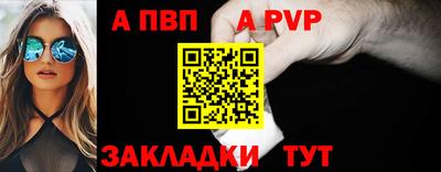 бутик Кумертау