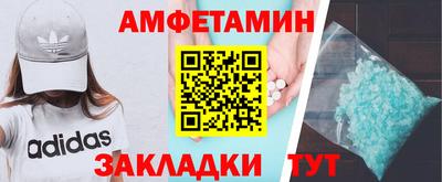 бутик Кумертау