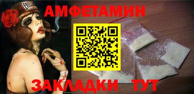бутик Кумертау