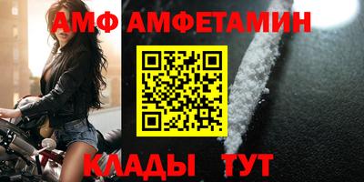 дмт Кулебаки