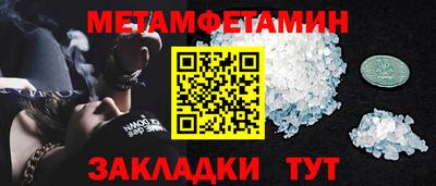 бутик Кумертау
