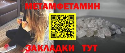 бутик Кумертау