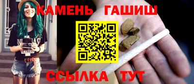 метамфетамин Кунгур