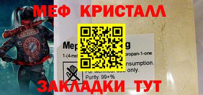 бутик Кумертау