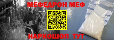 метамфетамин Кунгур