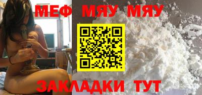 метамфетамин Кунгур