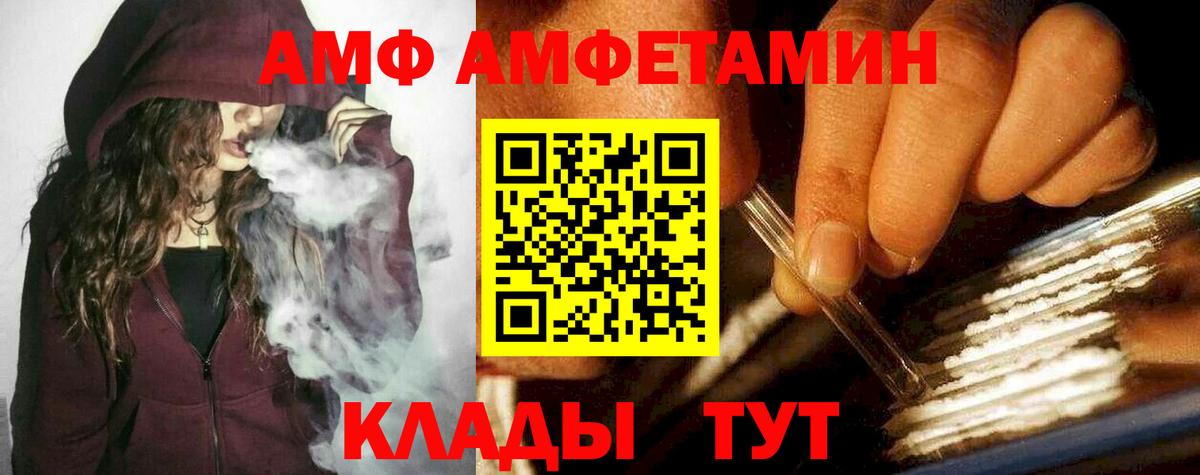 Метамфетамин пудра Елабуга