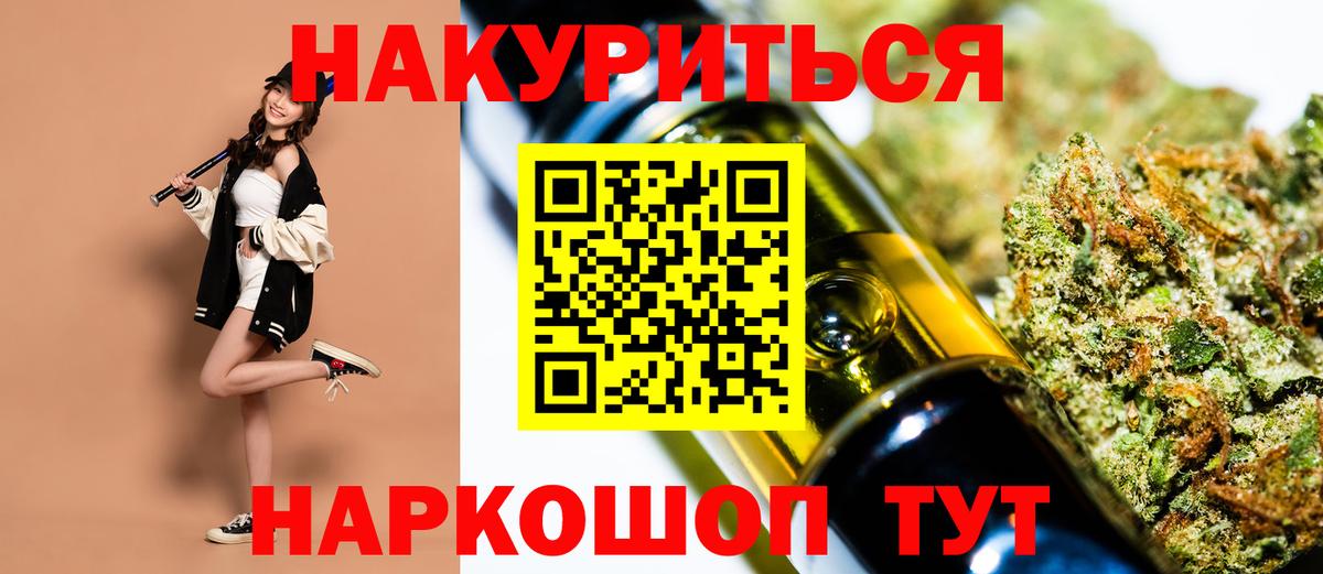 Шишки марихуана тримм Елабуга