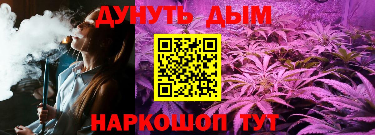 Елабуга  Канабис план  Марихуана SATIVA & INDICA  Вход с VPN  Марихуана тримм 